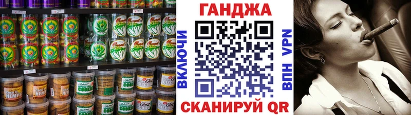 Еда ТГК марихуана  Абаза 