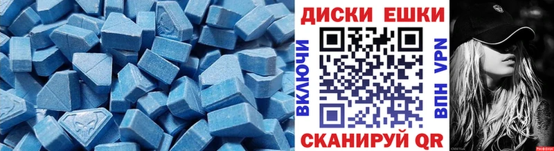 Экстази VHQ  ОМГ ОМГ ТОР  Абаза 