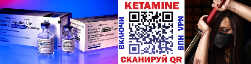 КЕТАМИН ketamine  Абаза 