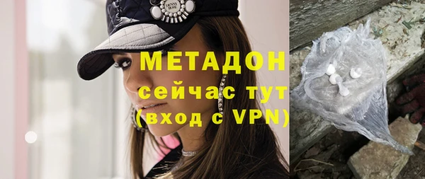 марихуана Абдулино