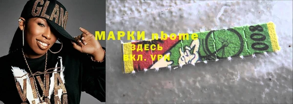COCAINE Алексеевка