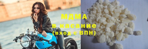 бошки Абинск