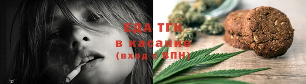 марихуана Абдулино
