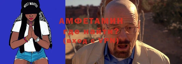 COCAINE Алексеевка