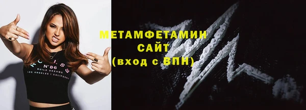 марихуана Абдулино