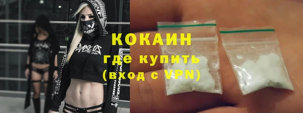 синтетический гашиш Абаза