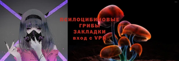 синтетический гашиш Абаза