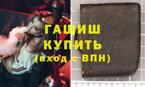 бошки Абинск