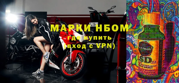 бошки Абинск