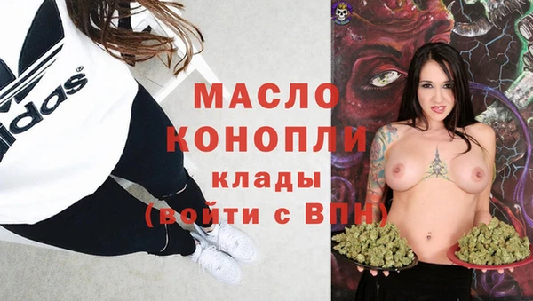синтетический гашиш Абаза