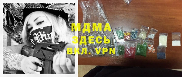 синтетический гашиш Абаза