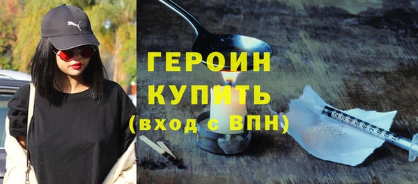 бошки Абинск