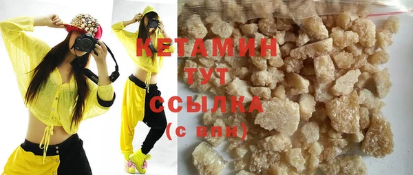 синтетический гашиш Абаза