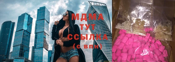 бошки Абинск