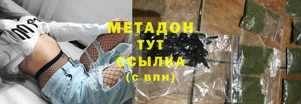 синтетический гашиш Абаза