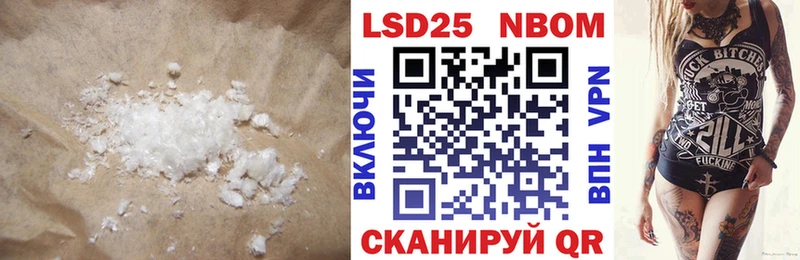 Лсд 25 экстази ecstasy  Абаза 