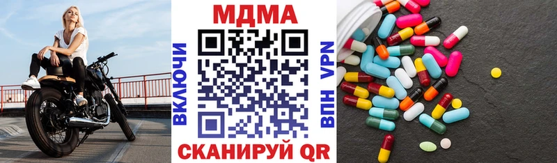 MDMA молли  Абаза 