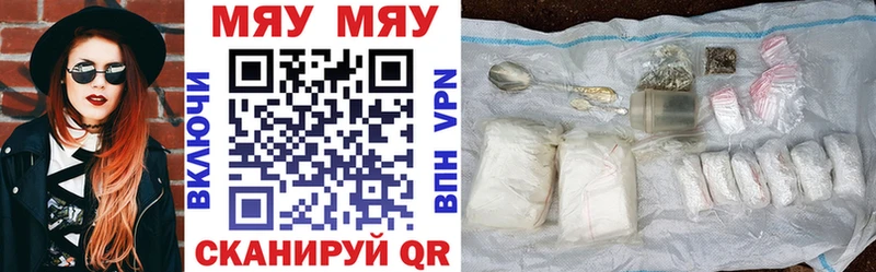 где можно купить   Абаза  Меф mephedrone 