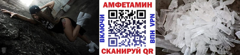 где найти наркотики  Абаза  Метамфетамин мет 