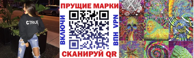 Марки 25I-NBOMe 1,8мг  наркошоп  Абаза 