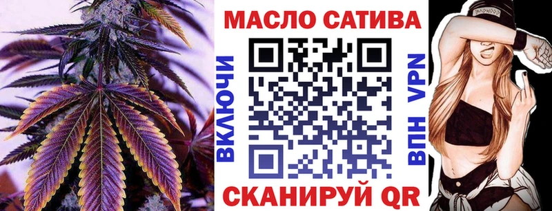 ТГК гашишное масло  Абаза 